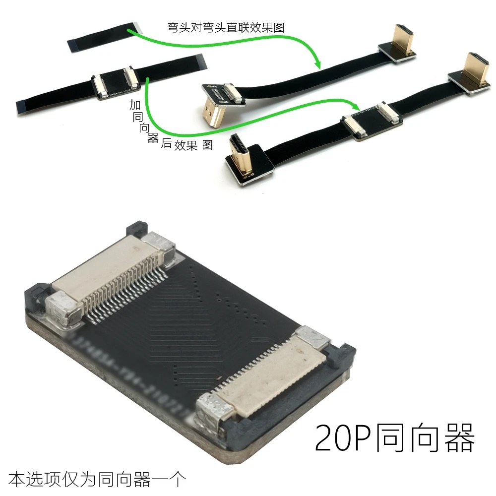 FPV Mini Micro HDMI to HDMI Ca - Pi Camera Cable 评论和价格