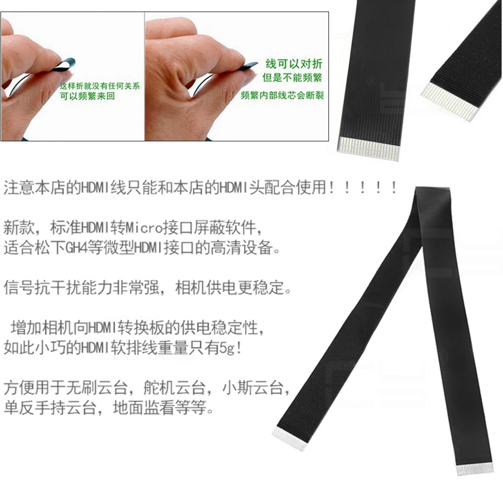 FPV Mini Micro HDMI to HDMI Ca - Pi Camera Cable 评论和价格